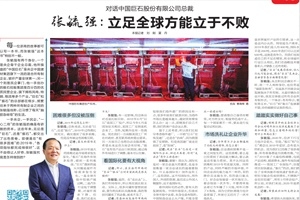 終于可以說(shuō)了！涌金君報(bào)道的這組浙企，股價(jià)最高的增長(zhǎng)了三倍
