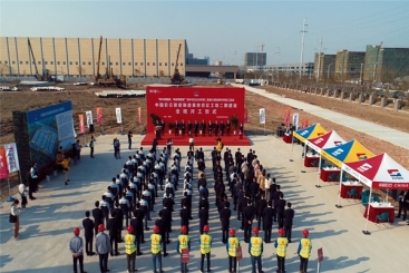 智能制造再發(fā)力！中國巨石智能制造基地二期項目開工