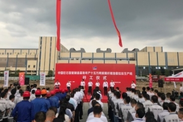 第三條！中國(guó)巨石智能制造基地年產(chǎn)十五萬(wàn)噸玻纖生產(chǎn)線開(kāi)工！