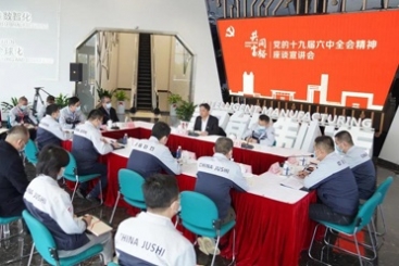 桐鄉(xiāng)市委副書記、代市長王堅到中國巨石宣講黨的十九屆六中全會精神