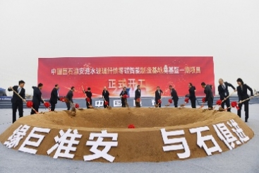 零碳智能，全球首個，巨石又有大動作！