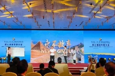 民心相通 筑夢絲路 | 巨石驕傲！這一刻我們登上國際舞臺