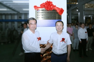 中國(guó)巨石淮安零碳智能制造基地，點(diǎn)火！
