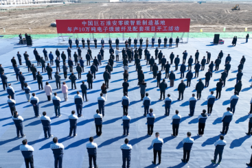 火熱開工！中國巨石淮安零碳智能制造基地進(jìn)軍電子級(jí)玻纖